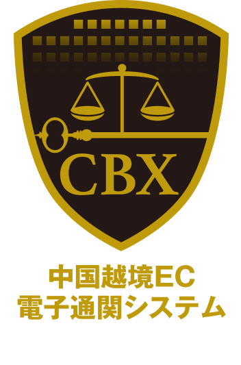 C-brain株式会社ロゴ